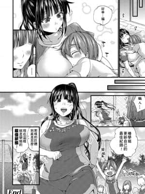 [FDA-010] [森島コン] 御姐正太豪華拼盤 [PUBU] [K4W1H0R53]_136