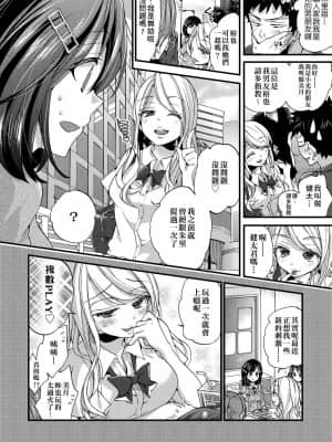 [FDA-010] [森島コン] 御姐正太豪華拼盤 [PUBU] [K4W1H0R53]_162