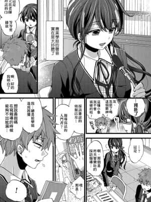 [FDA-010] [森島コン] 御姐正太豪華拼盤 [PUBU] [K4W1H0R53]_183