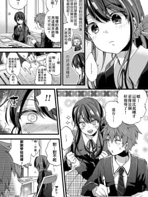 [FDA-010] [森島コン] 御姐正太豪華拼盤 [PUBU] [K4W1H0R53]_184