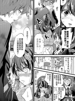 [FDA-010] [森島コン] 御姐正太豪華拼盤 [PUBU] [K4W1H0R53]_187