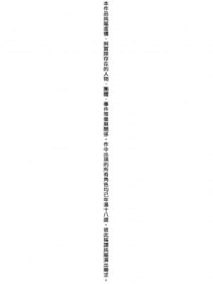 [IAH-073] [むねしろ] 荒淫又湯流莊 [PUBU] [K4W1H0R53]_004