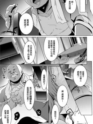 [IAH-073] [むねしろ] 荒淫又湯流莊 [PUBU] [K4W1H0R53]_009