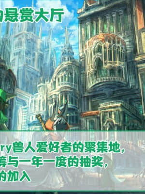 [悬赏大厅×不可视汉化组] (ショタフェス8) [AK (くろゆり)] 甘い吐息でもっと呼んで (アークナイツ)_25