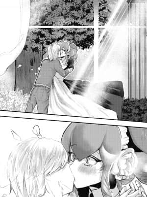 [久我繭莉] あなたを愛します (COMIC 外楽 Vol.04) [肉包汉化组] [DL版] [v2]_132