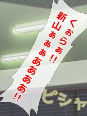 [月刊年上ミルクタンク (森乃くま)] 親子ほど歳の離れた恐い女上司が僕の年上好きを知ったら急に甘々になった件～美人と巨乳にあぐらをかき仕事ばかりしてたら行き遅れBBAになった女の焦りと葛藤の恋物語〜_047