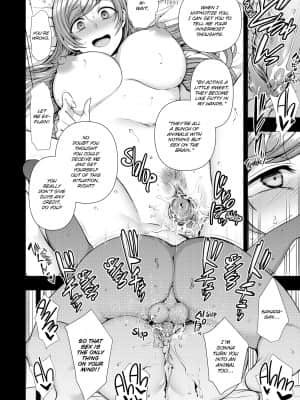 [Aiue Oka] Bullied ~Revenge Hypnosis~[無修正]_197