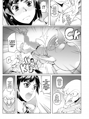 [Asaki Takayuki] Maidens of Steel[無修正]_110