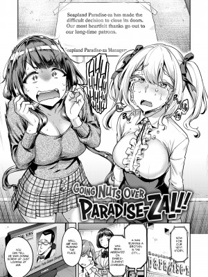 [dam] Holesome Gals!!!_095