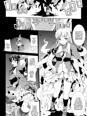 [Erect Sawaru] PANDRA_015