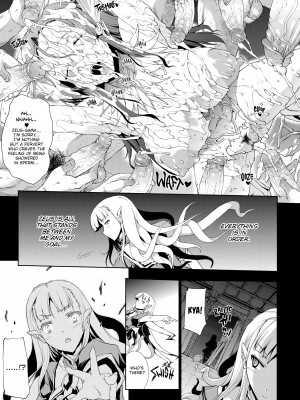 [Erect Sawaru] PANDRA_074