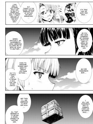 [Erect Sawaru] Pandra II_029