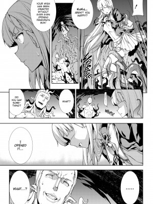 [Erect Sawaru] Pandra II_146