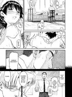 [Hanaharu Naruco] Shoujo Material_067