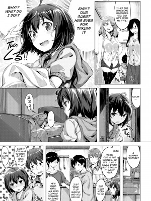[Hinasaki Yo] Whispers After Class_181