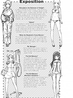 [Hinasaki Yo] Whispers After Class_197