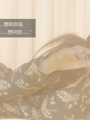 [A輪] 人渣境界 失格 + 短篇_002