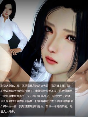 [A輪] 人渣境界 失格 + 短篇_041