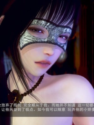 [A輪] 狩獵者日記 Y - 肖菲篇_002