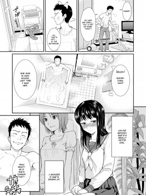 [Homunculus] Bashful Break (x3200)_109