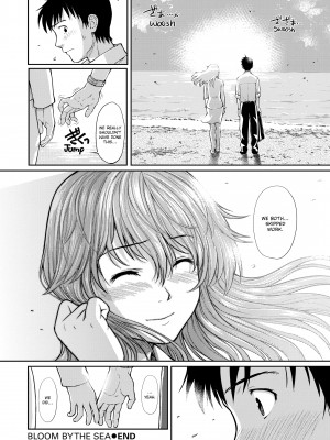 [Homunculus] Bashful Break (x3200)_206