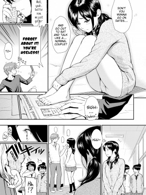 [Homunculus] Renai Sample_114