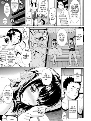 [Homunculus] Renai Sample_174