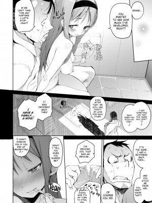 [Hyocorou] Melty Gaze_064