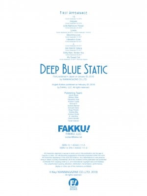 [Key] Deep Blue Static_220