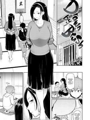 [メメ50] にくひつ~先生の服従レッスン~_005