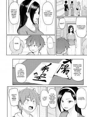 [メメ50] にくひつ~先生の服従レッスン~_006