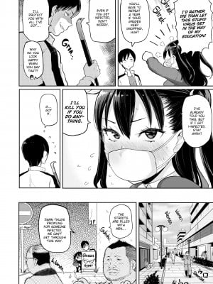 [メメ50] Heat Alert 発情警報_086