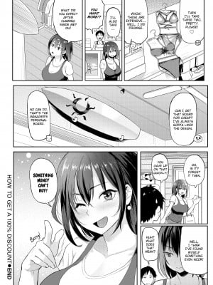 [メメ50] Heat Alert 発情警報_132
