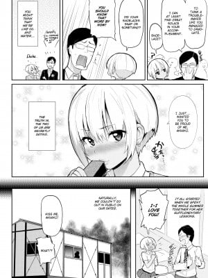 [メメ50] Heat Alert 発情警報_134