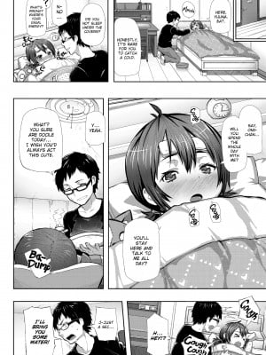 [メメ50] ちょめちょめオトメ_154