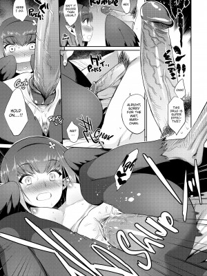 [みぞね] モンスター娘の堕とし方_198