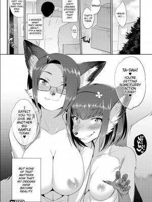 [みぞね] モンスター娘の堕とし方_206