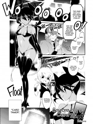 [みぞね] 鬼ヶ島の許婚_115