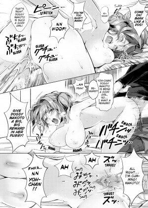 [Pyon-Kti] PuniKano_17_116
