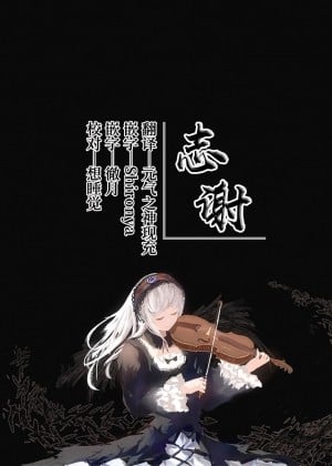 [白杨汉化组] [サービスヘブン (黒青郎君)] 作画崩壊 Demon (パンティ&ストッキングwithガーターベルト) [DL版]_49
