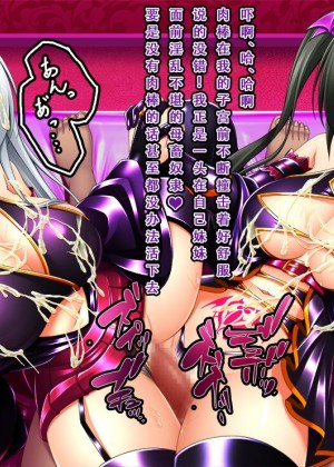 [天煌汉化组] [ぶらっく☆ルシアン (みりしゃ)] 艦隊悪堕ち計画3 快楽に負けた艦娘の姿 (艦隊これくしょん -艦これ-)_130