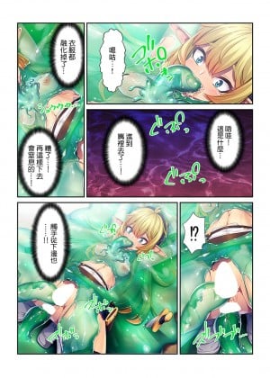 [瑞树汉化组] [くみさん] 転生したら女体化したうえ、異世界で本指名1位の風俗嬢になった件 [DL版]_04