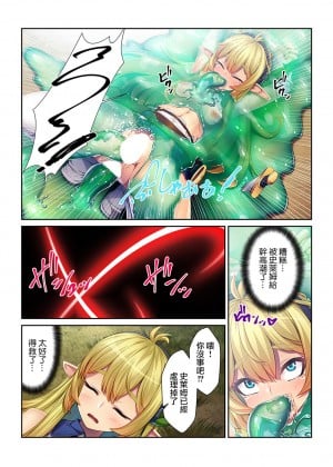 [瑞树汉化组] [くみさん] 転生したら女体化したうえ、異世界で本指名1位の風俗嬢になった件 [DL版]_06