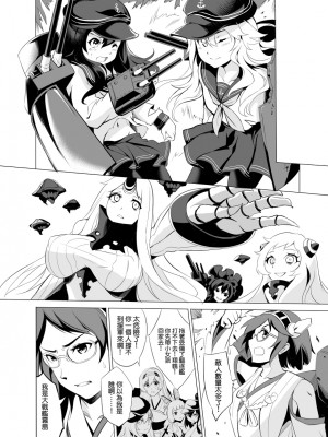 榛名櫻 【全76P】By NR_94704991_p55_master1200