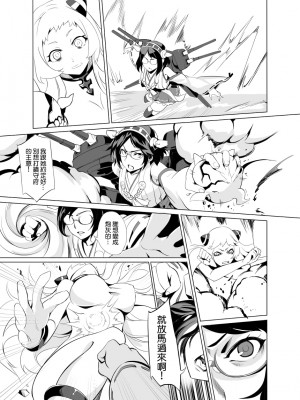 榛名櫻 【全76P】By NR_94704991_p56_master1200