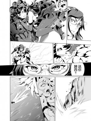 榛名櫻 【全76P】By NR_94704991_p57_master1200