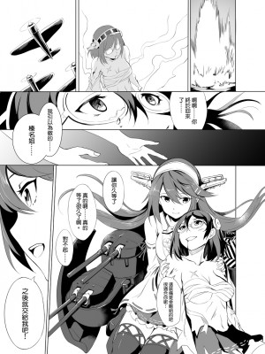 榛名櫻 【全76P】By NR_94704991_p62_master1200