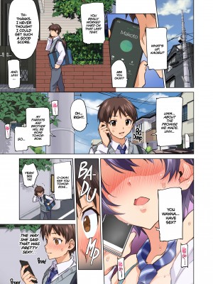 [Mutya] Mako-chan’s Development Diary 2_03