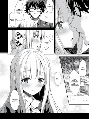 [Kuroe] Little Miss Debaucherous_06
