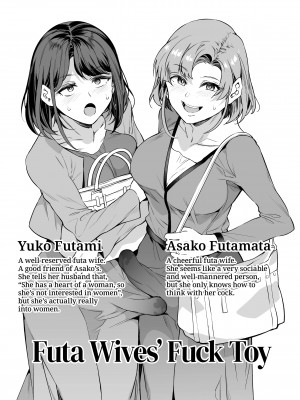 [Mizuryu Kei] Futa Wives' Fuck Toy_06